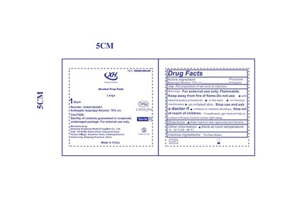 0.4ml label - NDC alcohol pad L size ST 20220308 00